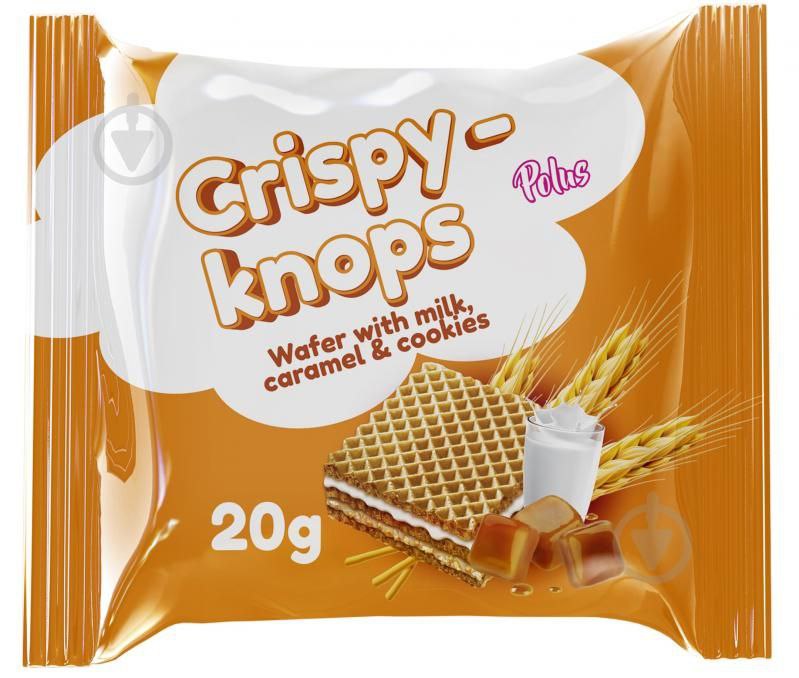Вафлі POLUS Crispy-Knops з молочними начинками карамеллю та арахісом 20г